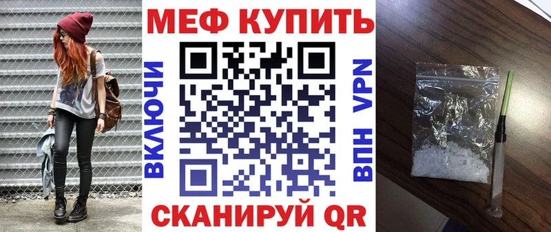 Купить закладку Cocaine  МЕФ  ГАШ  Конопля  Рошаль