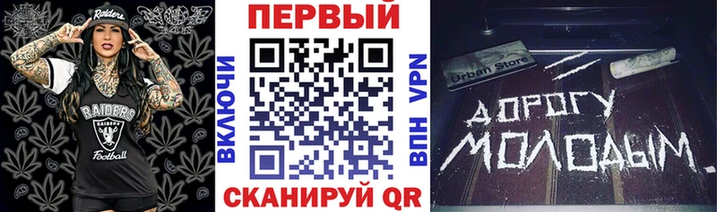 Купить  Рошаль  Amphetamine Premium 