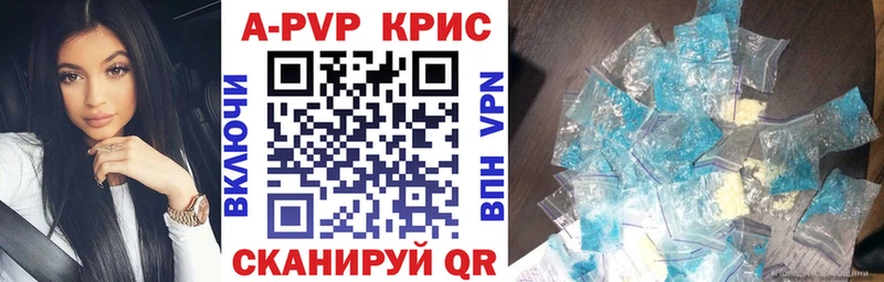 Купить  Рошаль  Alpha-PVP мука 