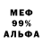 Героин хмурый Ninet