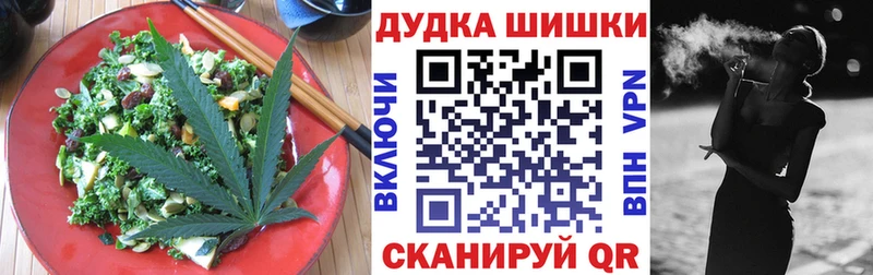 Купить закладки  Рошаль  Cannafood марихуана 