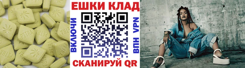 ЭКСТАЗИ диски Рошаль