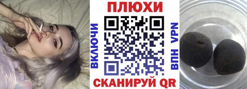 Купить  Рошаль  Гашиш хэш 