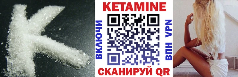 Кетамин ketamine  Купить где  Рошаль 