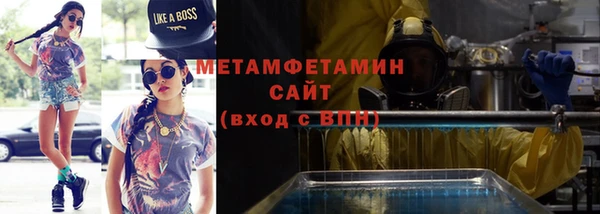 бутик Балахна