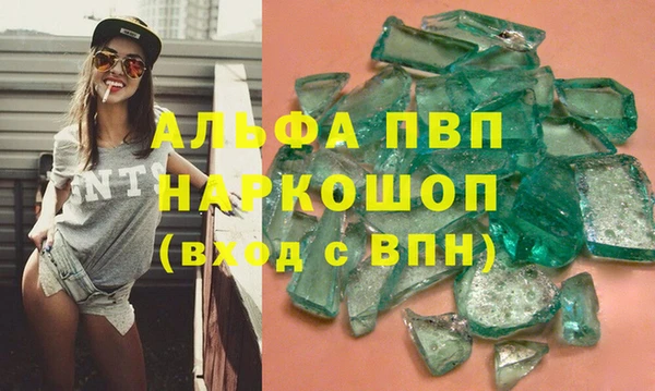 бутик Балахна