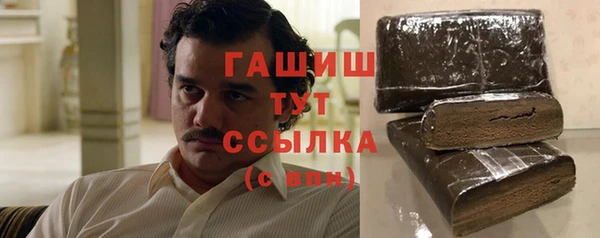 марихуана Балабаново
