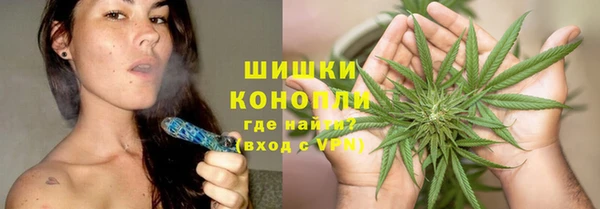 марихуана Балабаново