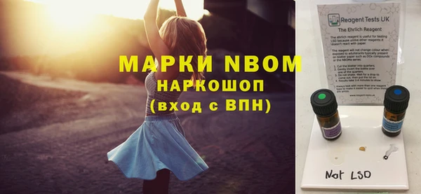 марихуана Балабаново