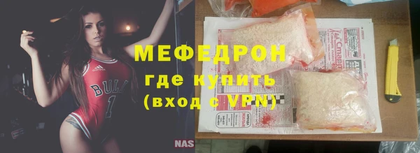 марихуана Балабаново