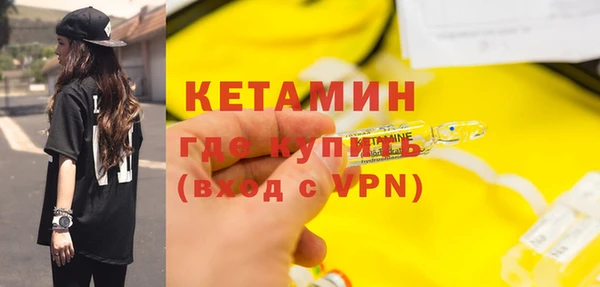 бутик Балахна