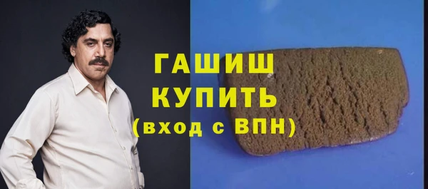 бутик Балахна