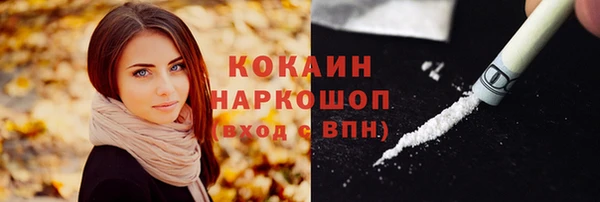 кокаин перу Баксан