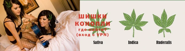 бутик Балахна