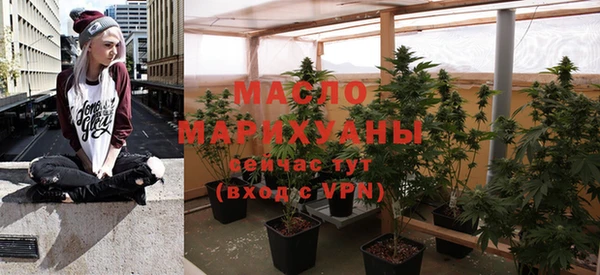 марихуана Балабаново