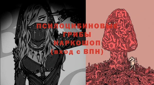 бутик Балахна