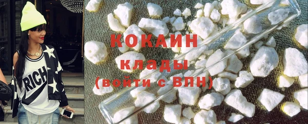 марихуана Балабаново