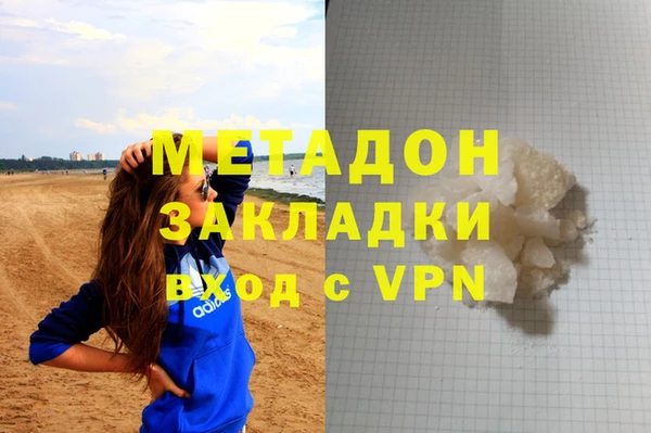 кокаин перу Баксан