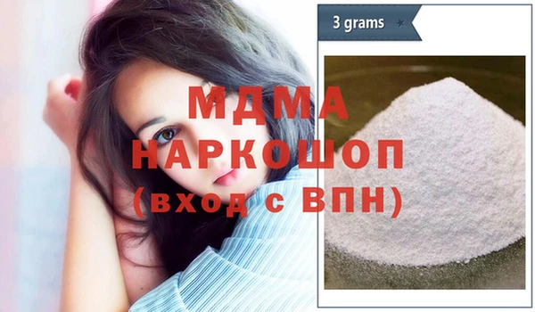 марихуана Балабаново