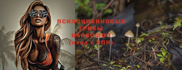 марихуана Балабаново