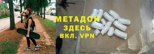 марихуана Балабаново