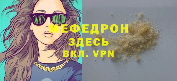 марихуана Балабаново