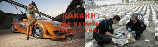 бутик Балахна