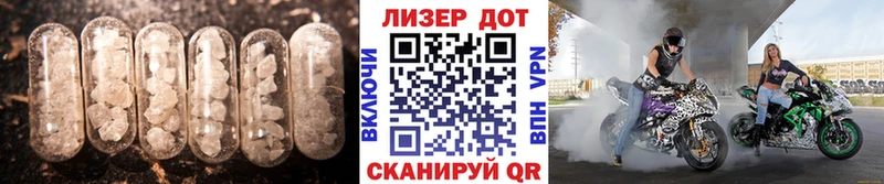 ЛСД экстази ecstasy  Купить где  Рошаль 