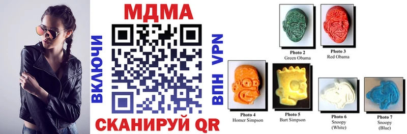 МДМА crystal  Купить где  Рошаль 