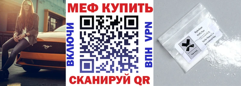МЕФ  Рошаль