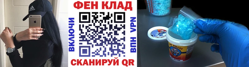 МЕТАМФЕТАМИН Methamphetamine  Купить закладки  Рошаль 