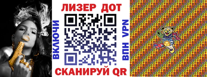 Купить закладки  Рошаль  Марки 25I-NBOMe 1,8мг 