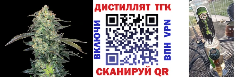 Дистиллят ТГК жижа  Купить  Рошаль 