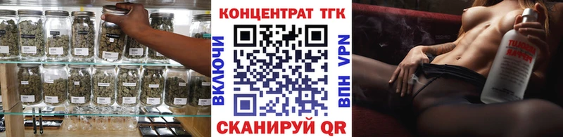 Дистиллят ТГК гашишное масло Рошаль